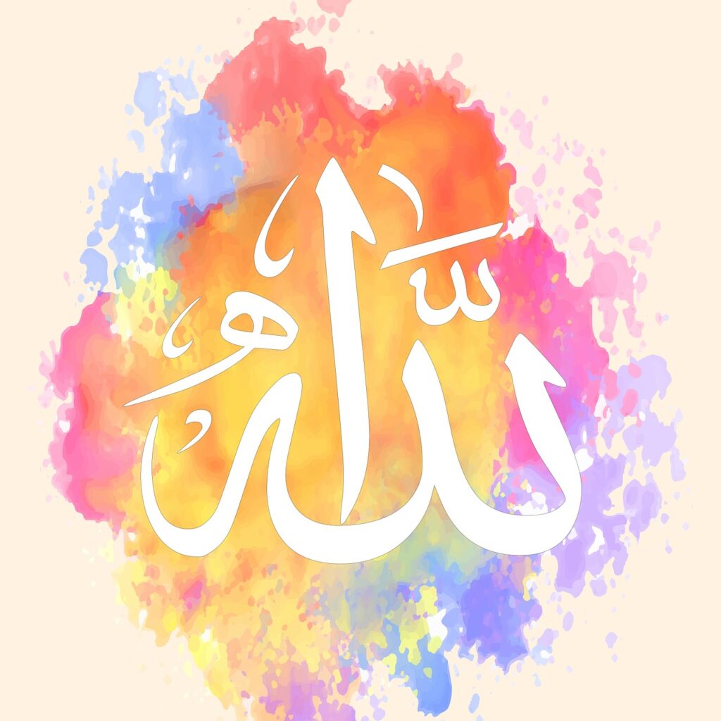 allah name